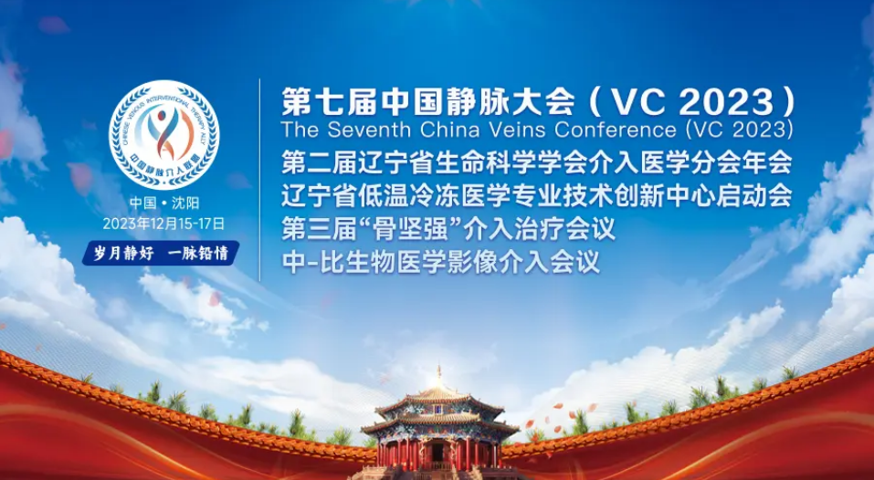 1703056998271 640 (1)